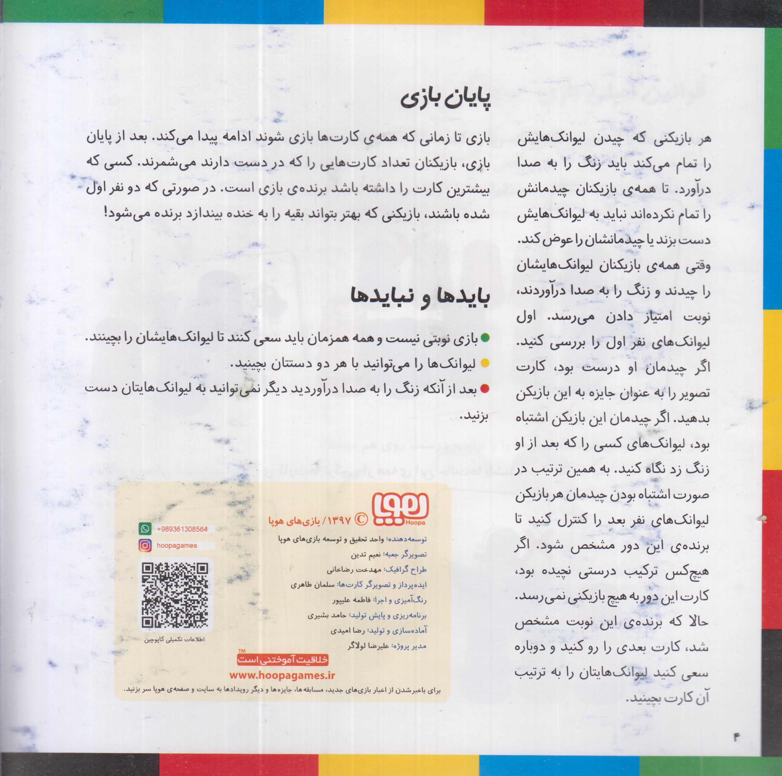 کاپوچین مناسب 5 تا 99 سال